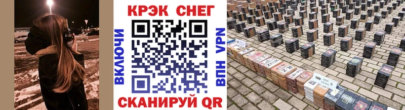 Наркота Тетюши АМФЕТАМИН ссылка на мегу онион Гашиш КОКАИН Марихуана A PVP