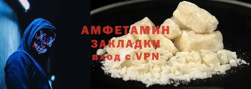 Amphetamine 97%  где купить наркоту  Тетюши 