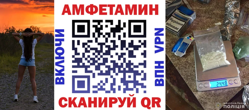 Амфетамин Premium  наркота  Тетюши 