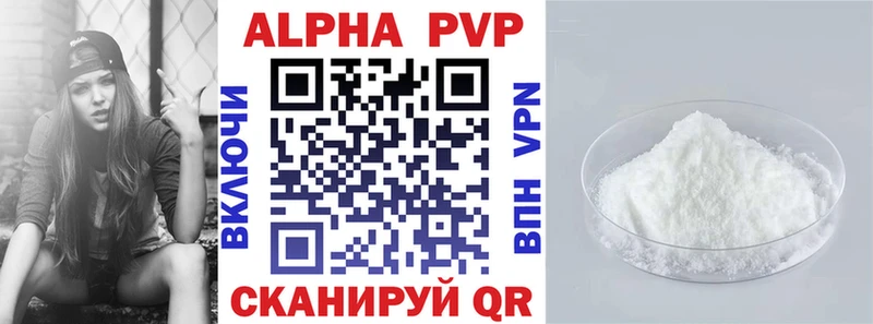APVP СК КРИС  купить наркоту  Тетюши 
