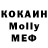 Метадон белоснежный Adam Suno09