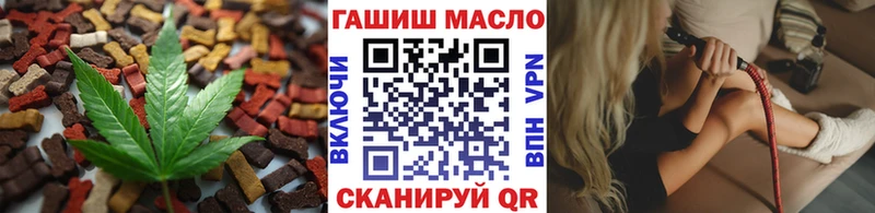 Cannafood марихуана  где продают   Тетюши 
