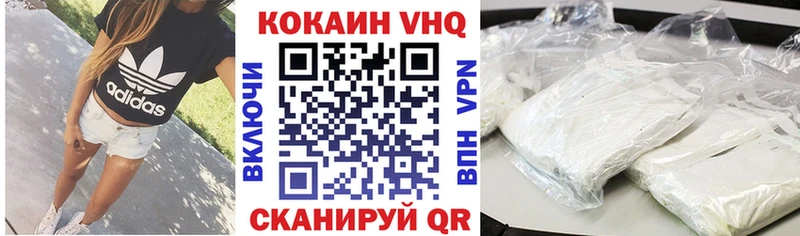 КОКАИН Fish Scale наркота Тетюши