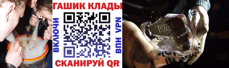 Гашиш Ice-O-Lator  закладка  Тетюши 