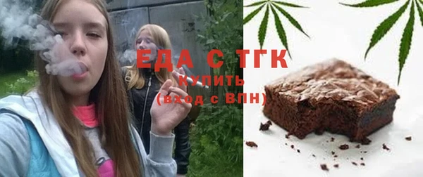 стафф Покровск