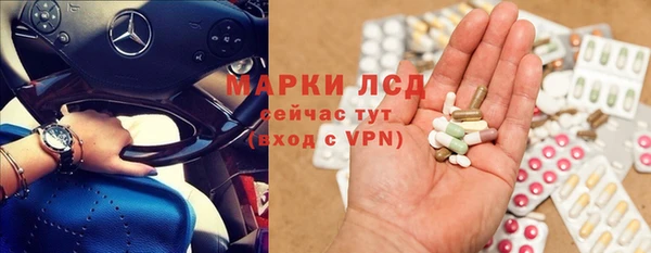 дистиллят марихуана Переславль-Залесский