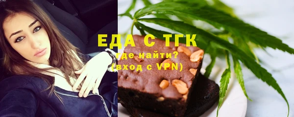 марихуана Пестово