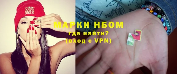 стафф Покровск