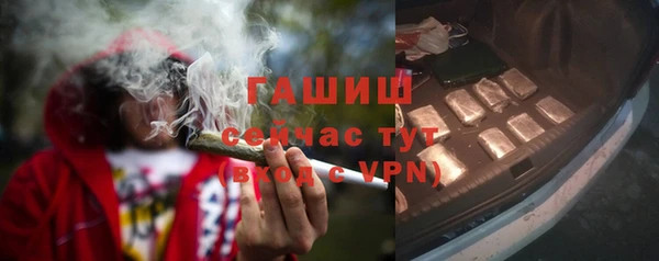 стафф Покровск