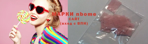 стафф Покровск