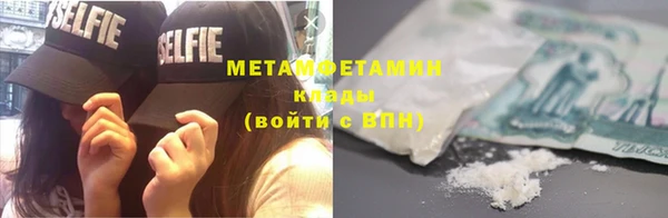 стафф Покровск