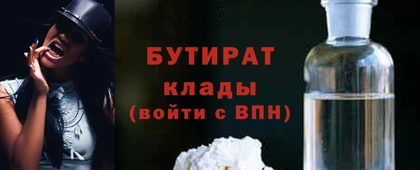 стафф Покровск