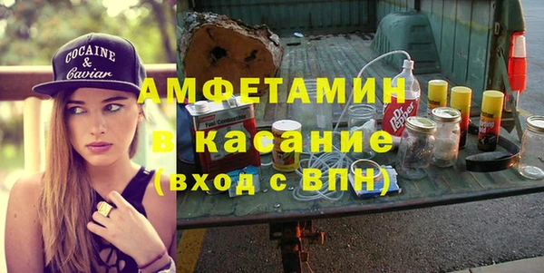 стафф Покровск