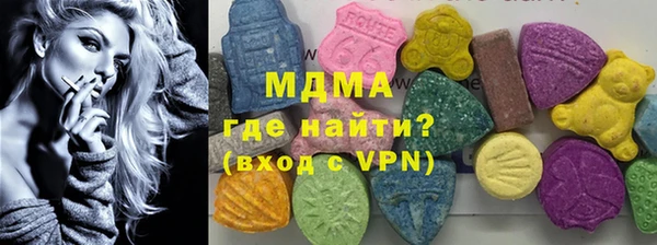 стафф Покровск