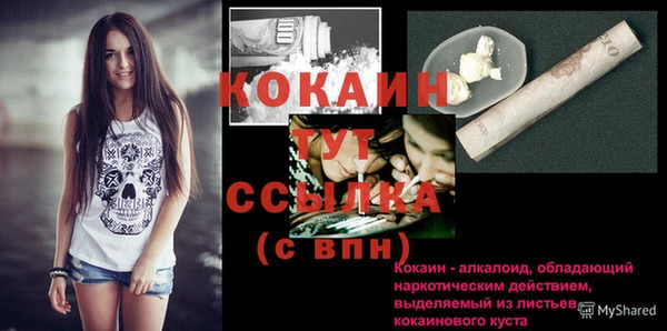 MDMA Premium VHQ Покров