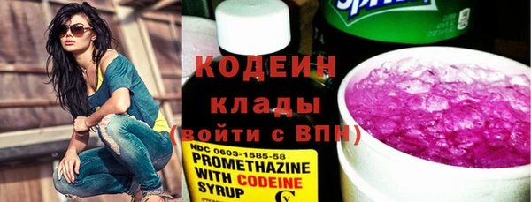 стафф Покровск