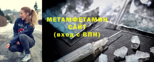 стафф Покровск