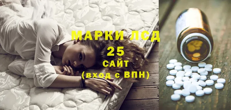 Лсд 25 экстази ecstasy  как найти закладки  Тетюши 