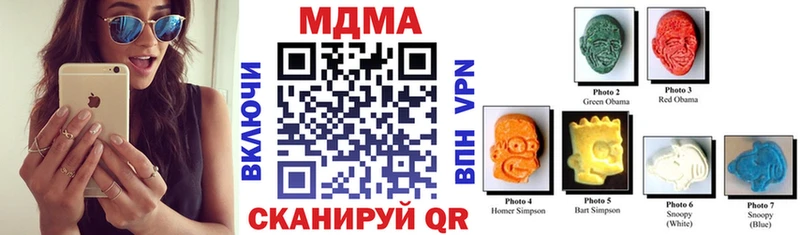 МДМА молли  Тетюши 