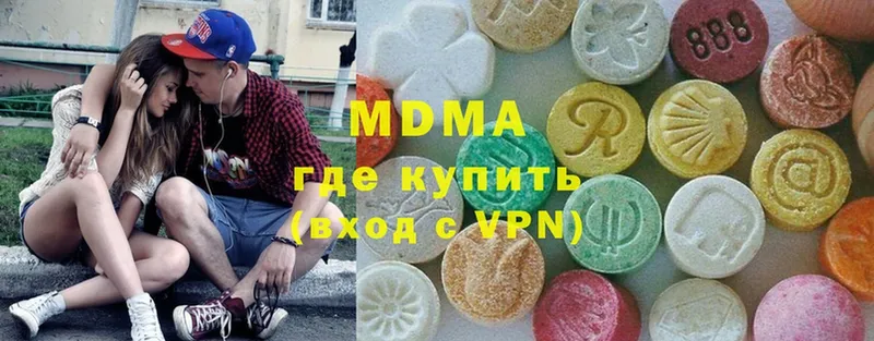 MDMA кристаллы Тетюши