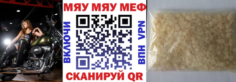 МЕФ кристаллы  нарко площадка как зайти  omg ССЫЛКА  Тетюши  закладки 