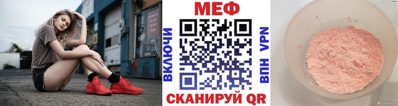 Мефедрон мука Тетюши