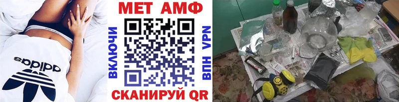 Метамфетамин Декстрометамфетамин 99.9%  mega ССЫЛКА  Тетюши 