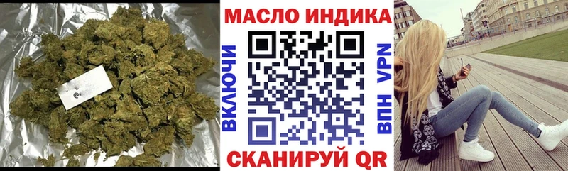 darknet клад  Тетюши  ТГК Wax  купить наркотик 